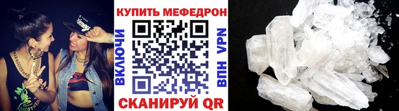 ГАШИШ Магнитогорск