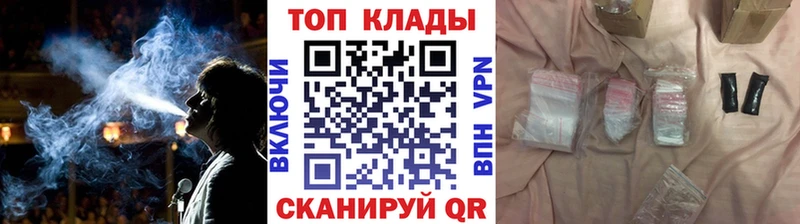 Купить наркотики Магнитогорск Бошки Шишки А ПВП ГАШ МЕФ