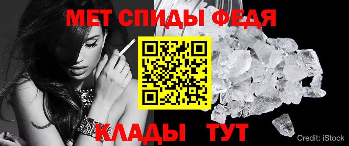 АМФЕТАМИН 97% Магнитогорск