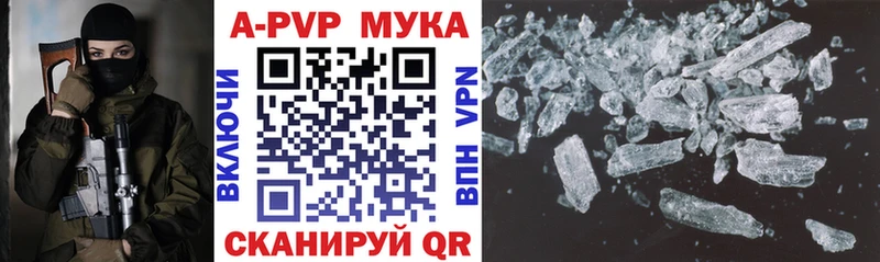 Alfa_PVP мука  Магнитогорск 