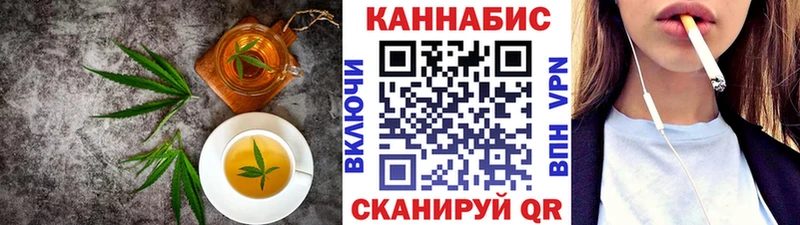 omg рабочий сайт  Магнитогорск  Печенье с ТГК конопля  где можно купить наркотик 
