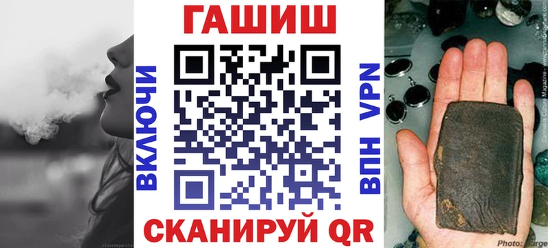 ГАШ хэш  mega ONION  Магнитогорск 