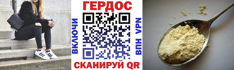ГЕРОИН VHQ  kraken как войти  Магнитогорск 