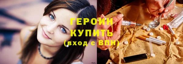 эйфоретик Нефтегорск