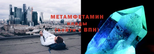 мефедрон VHQ Лабытнанги