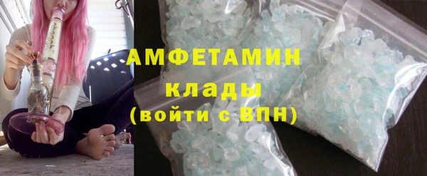 соль ск Ладушкин
