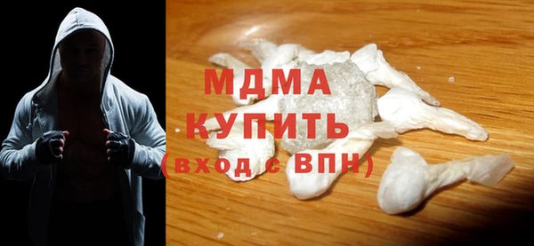 мефедрон VHQ Лабытнанги