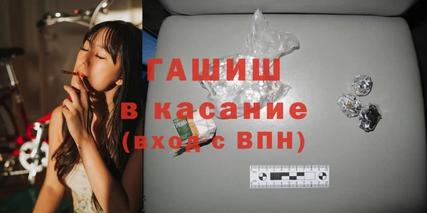 мефедрон VHQ Лабытнанги