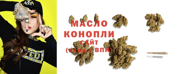 героин Новозыбков