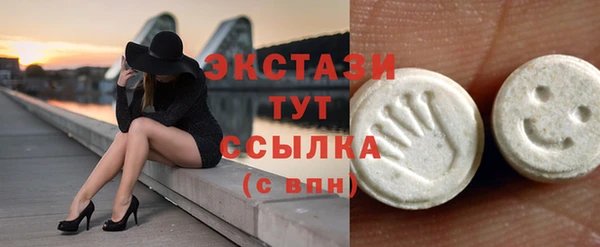 мефедрон VHQ Лабытнанги