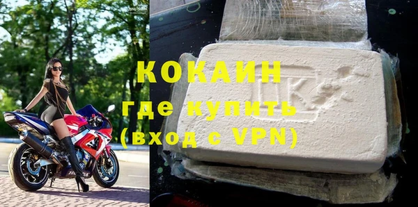 прущая мука Куйбышев