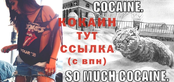 прущая мука Куйбышев