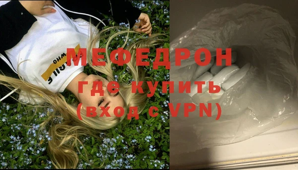 прущая мука Куйбышев