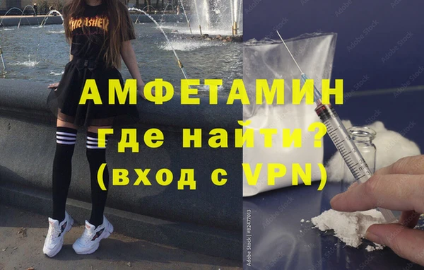 соль ск Ладушкин