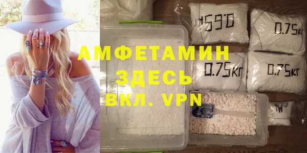 прущая мука Куйбышев