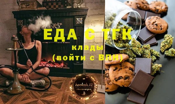 таблы Костерёво