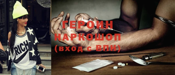 гашишное масло Зеленокумск