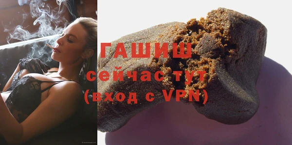соль ск Ладушкин