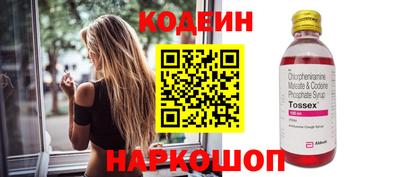кокаин премиум Комсомольск-на-Амуре