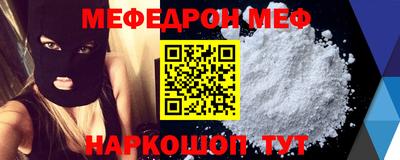 кокаин премиум Комсомольск-на-Амуре