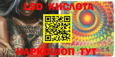 кокаин премиум Комсомольск-на-Амуре