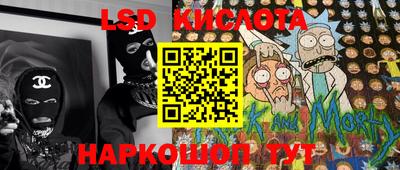 кокаин премиум Комсомольск-на-Амуре