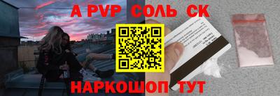 кокаин премиум Комсомольск-на-Амуре