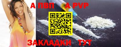 скорость mdpv Коммунар