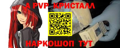кокаин премиум Комсомольск-на-Амуре