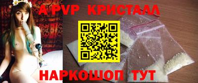 скорость mdpv Коммунар