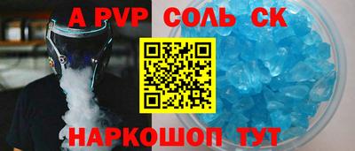 скорость mdpv Коммунар
