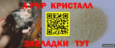 кокаин премиум Комсомольск-на-Амуре