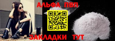 кокаин премиум Комсомольск-на-Амуре