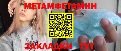 2c-b Можга