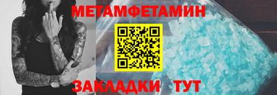кокаин премиум Комсомольск-на-Амуре