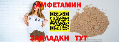 кокаин премиум Комсомольск-на-Амуре