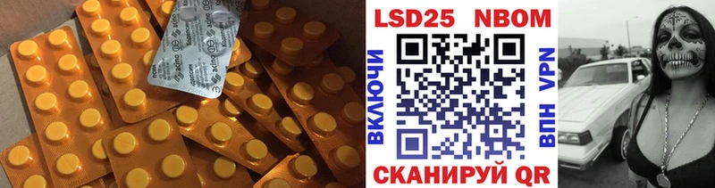 MEGA рабочий сайт Магнитогорск LSD-25 экстази кислота купить