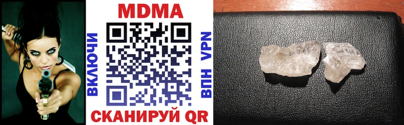 MDMA VHQ  закладки  Магнитогорск 