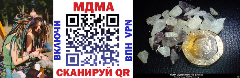 MDMA Molly Магнитогорск