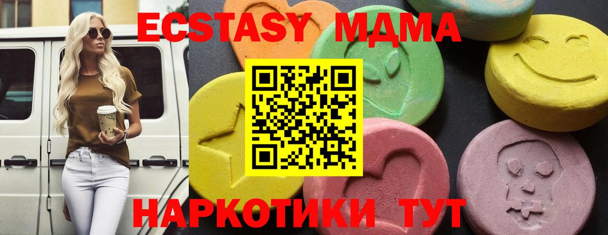 Cocaine  Амфетамин   Вход с VPN  МЕФ кристаллы  Магнитогорск  ГАШ  Бошки Шишки 