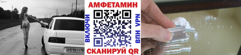 МЕТАМФЕТАМИН витя  Магнитогорск 