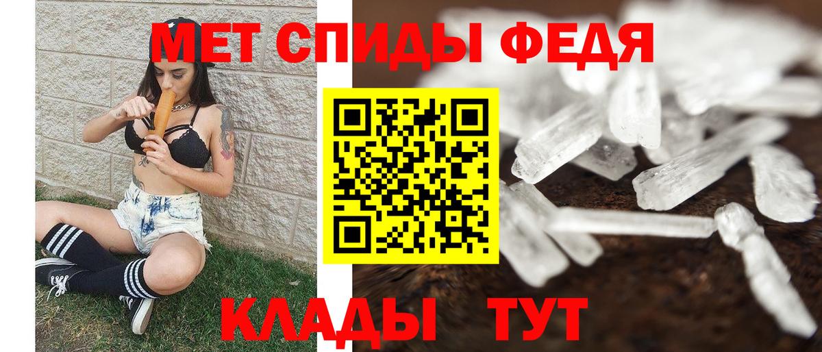 Псилоцибиновые грибы Магнитогорск