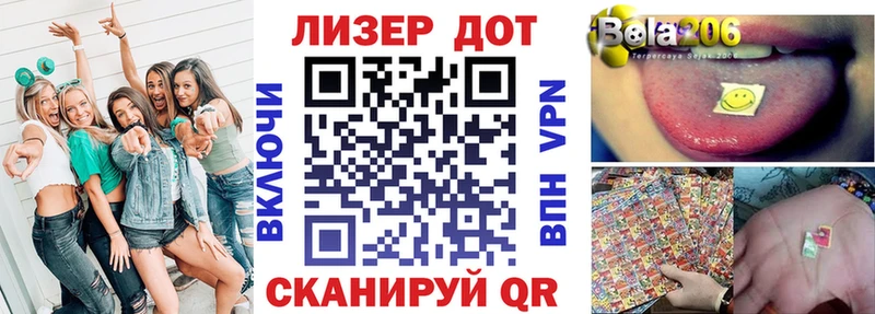 Марки NBOMe 1,5мг Магнитогорск