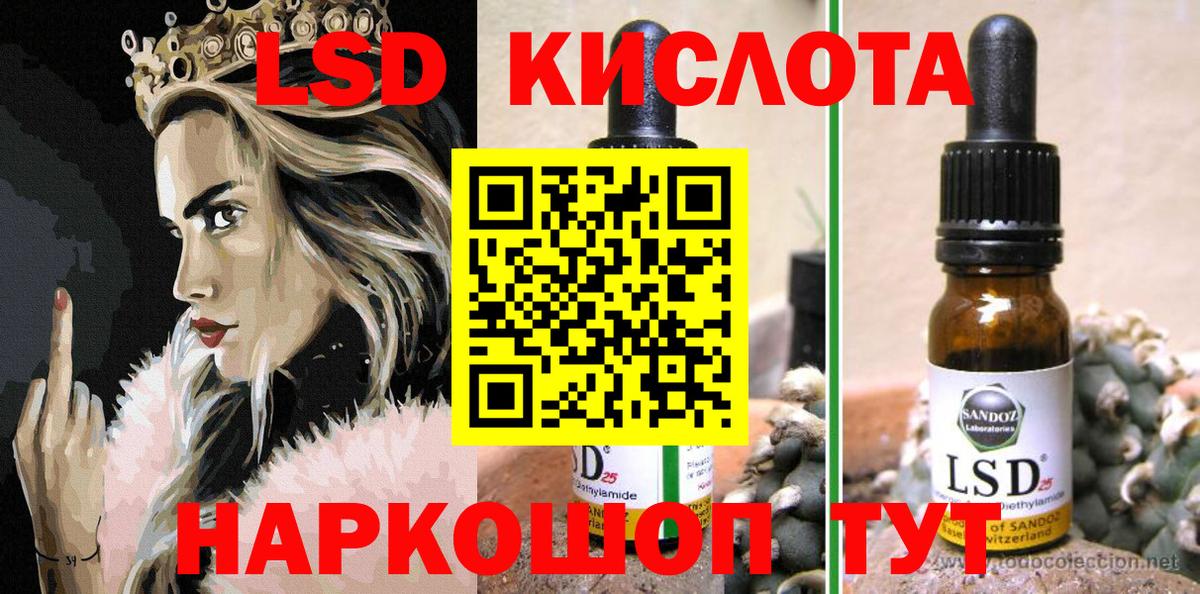 Наркотические марки 1500мкг Магнитогорск
