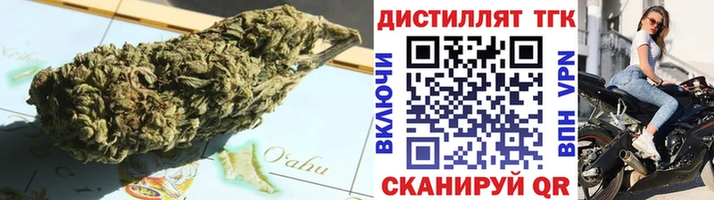 ТГК жижа Магнитогорск