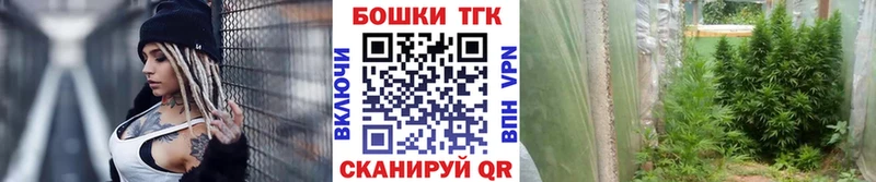 Марихуана Ganja  Магнитогорск 
