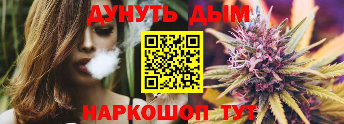 Шишки марихуана гибрид Магнитогорск