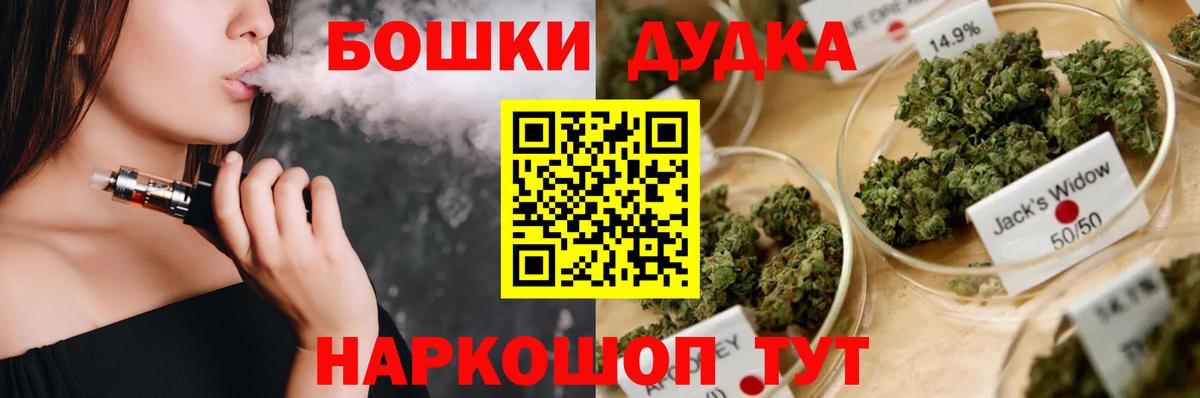 Каннабис тримм  Вход с VPN  Бошки марихуана гибрид  МАРИХУАНА тримм  Конопля план  Магнитогорск 